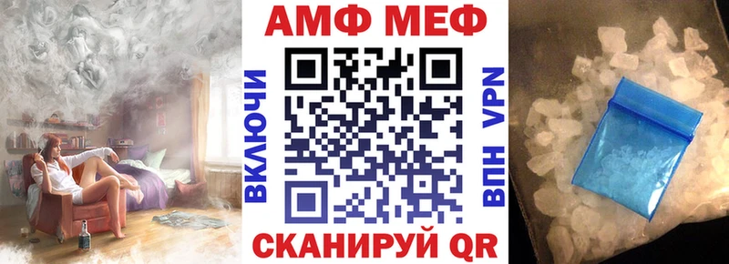 Купить закладки  Урай  АМФ Розовый 