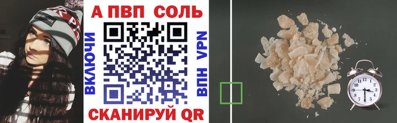 Купить закладки  Урай  Альфа ПВП мука 