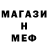 МЕТАДОН methadone Mordalis1