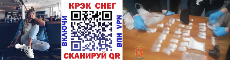 Купить  Урай  Cocaine 97% 