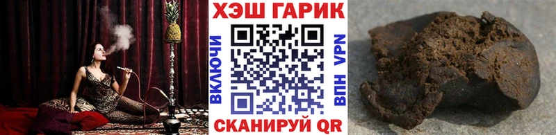 ГАШИШ 40% ТГК  Купить закладки  Урай 
