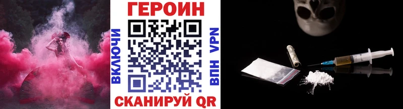 Купить закладки  Урай  ГЕРОИН гречка 