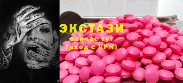 прущие крисы Протвино