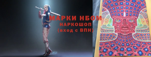 прущая мука Пролетарск