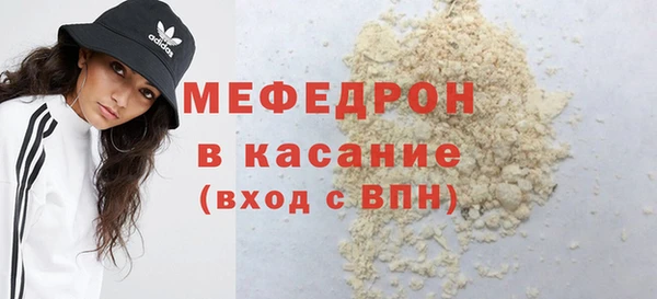 молекула духа Приозерск