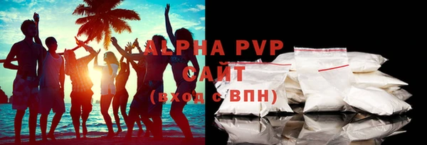 прущие крисы Протвино