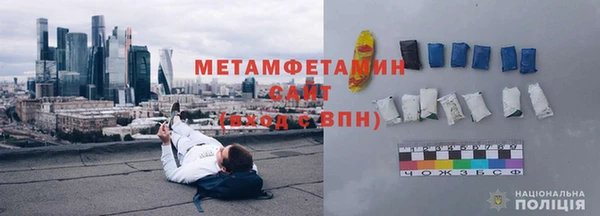 молекула духа Приозерск