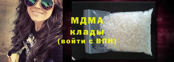 молекула духа Приозерск