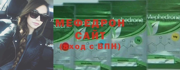 прущая мука Пролетарск