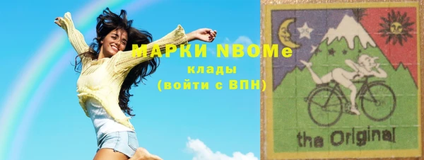 прущие крисы Протвино