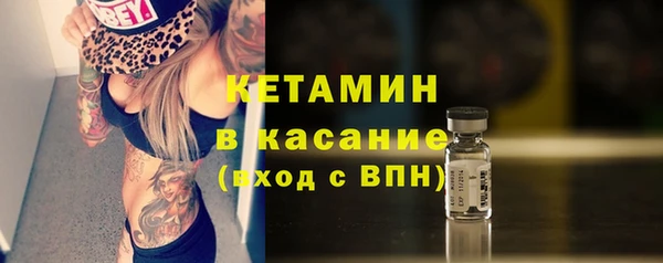 молекула духа Приозерск