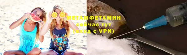 прущие крисы Протвино