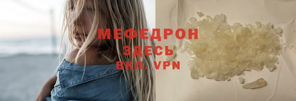 молекула духа Приозерск