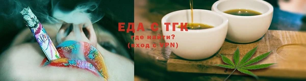 молекула духа Приозерск