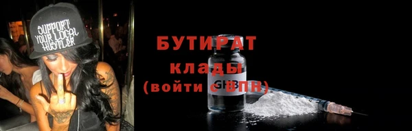 прущая мука Пролетарск