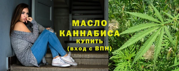 прущие крисы Протвино