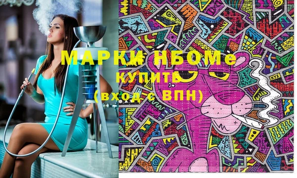 прущая мука Пролетарск