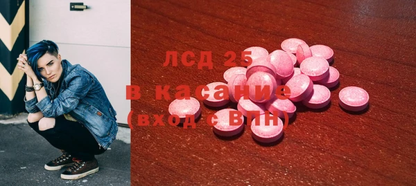 прущие крисы Протвино