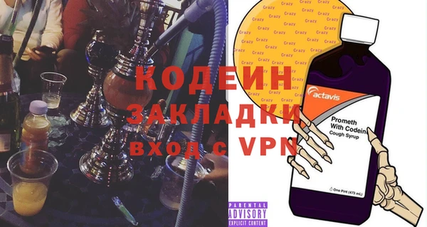 прущие крисы Протвино