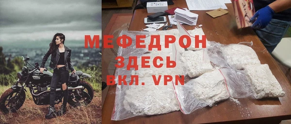 молекула духа Приозерск