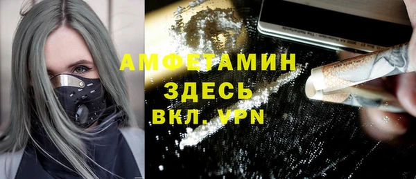 прущие крисы Протвино