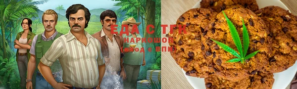 прущая мука Пролетарск