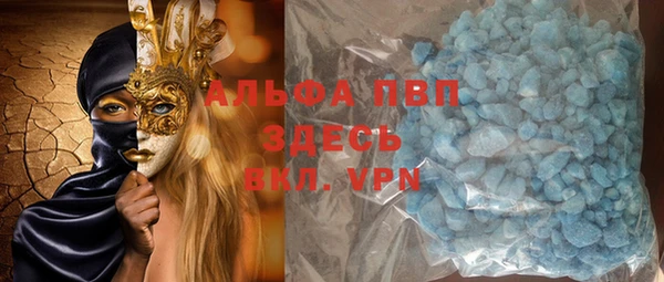 прущие крисы Протвино