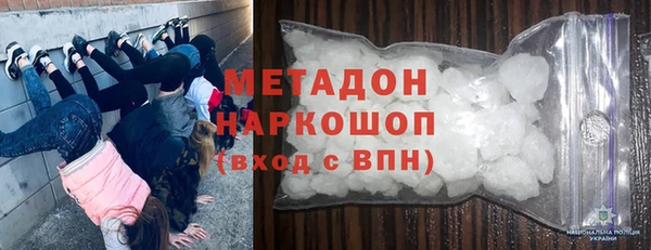 молекула духа Приозерск