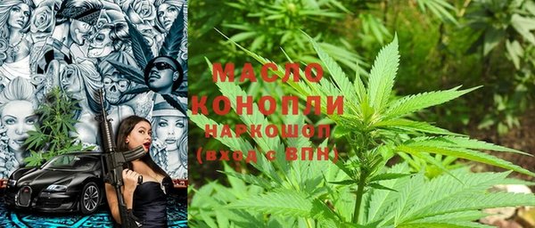 прущие крисы Протвино