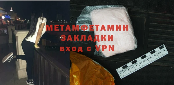 прущие крисы Протвино