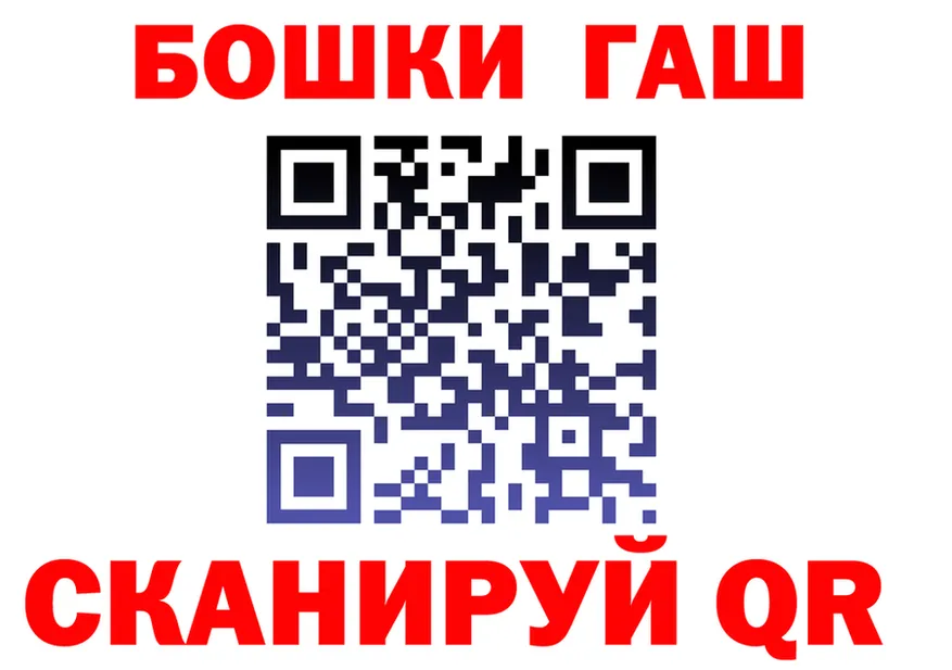 Конопля тримм зеркало площадка OMG Урай