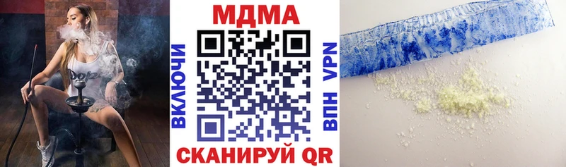Купить закладки  Урай  МДМА молли 