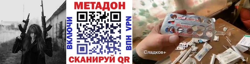 МЕТАДОН methadone  Купить  Урай 