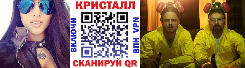 Купить где  Урай  МЕТАМФЕТАМИН пудра 