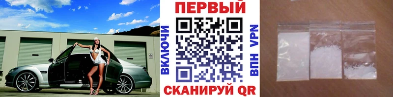 МЕТАМФЕТАМИН кристалл Урай