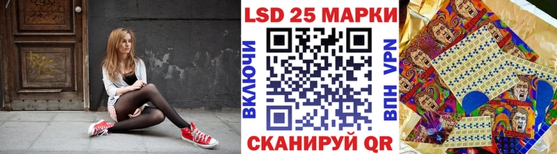 Марки NBOMe 1500мкг  Купить закладки  Урай 
